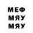 Меф кристаллы BRASA 56