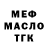 Кетамин VHQ Firaya Bulatova
