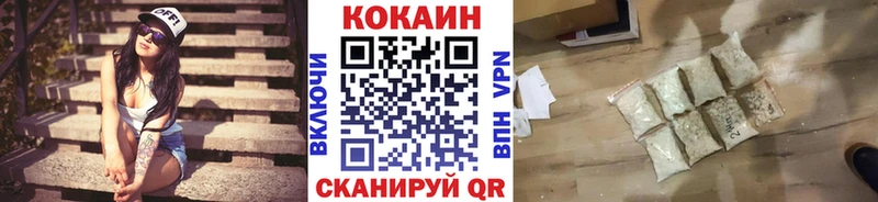 COCAIN Боливия Гаджиево