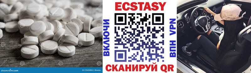 shop Telegram  Гаджиево  ЭКСТАЗИ TESLA 