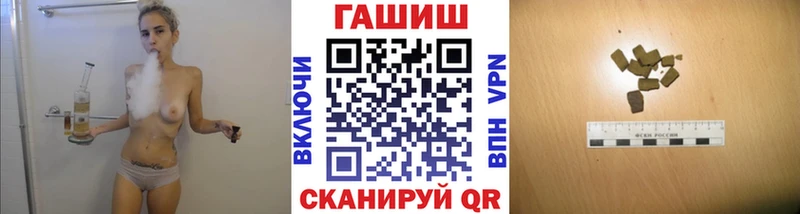 Гашиш гашик  где можно купить   Гаджиево 