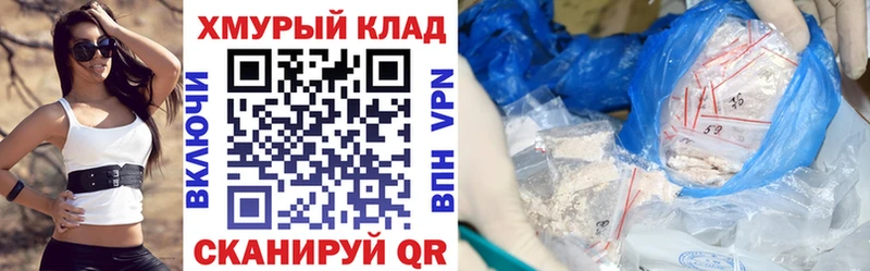 ГЕРОИН VHQ  купить наркоту  Гаджиево 