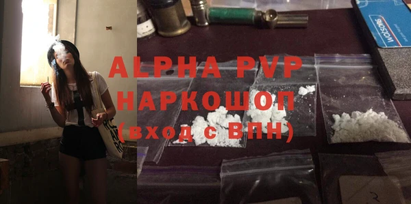 мдма Бронницы