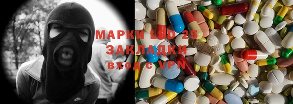 кокаин колумбия Бугульма