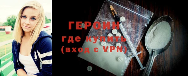 эйфоретик Верея