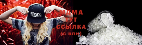 эйфоретик Верея