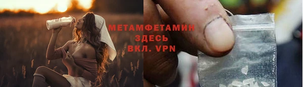 эйфоретик Верея