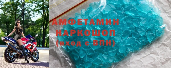 мдма Бронницы