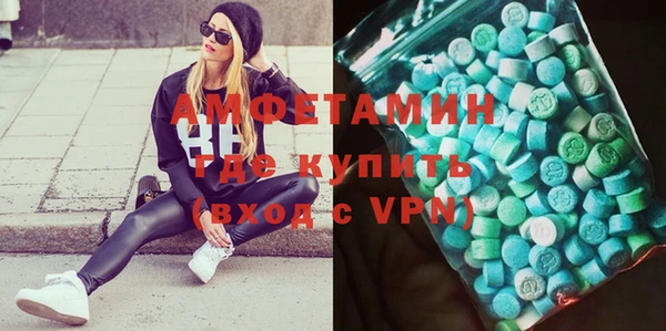 эйфоретик Верея