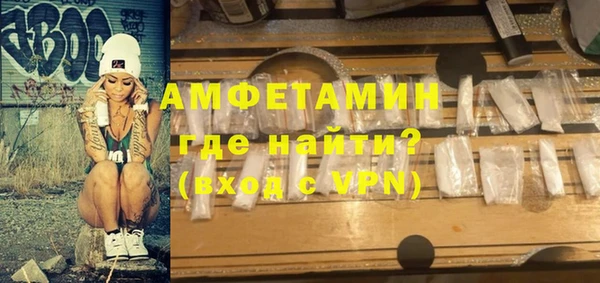 эйфоретик Верея