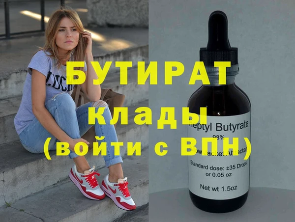 эйфоретик Верея