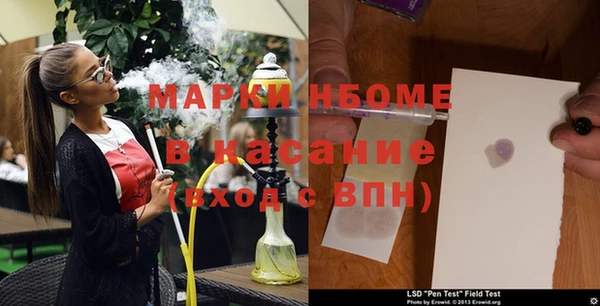 эйфоретик Верея