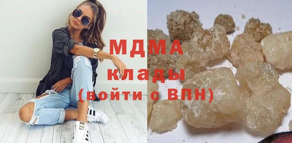 эйфоретик Верея