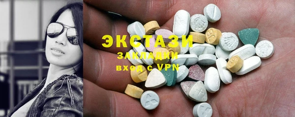 mix Верхний Тагил