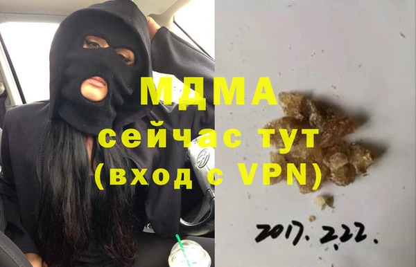 эйфоретик Верея