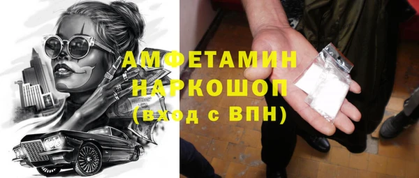 кокаин колумбия Верхнеуральск