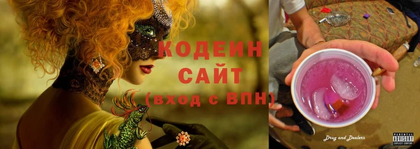 эйфоретик Верея