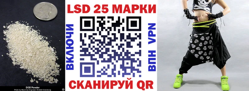 LSD-25 экстази кислота Гаджиево