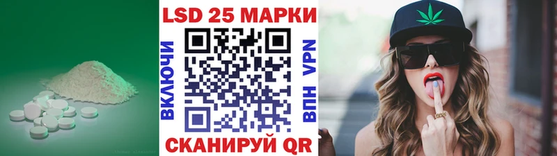 LSD-25 экстази кислота  купить   Гаджиево 