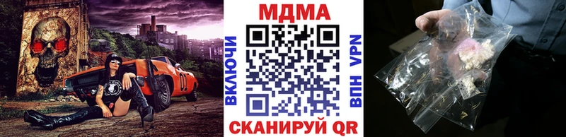 MDMA VHQ  наркота  Гаджиево 