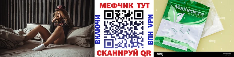 МЯУ-МЯУ VHQ  Гаджиево 