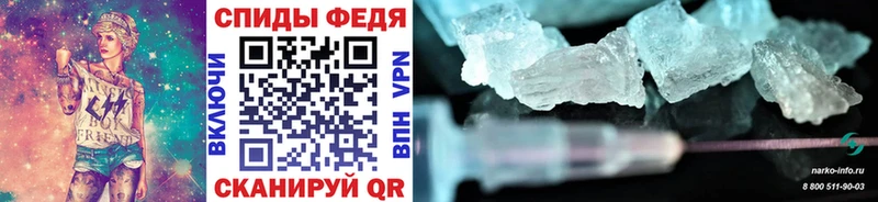 МЕТАМФЕТАМИН Methamphetamine  Гаджиево 