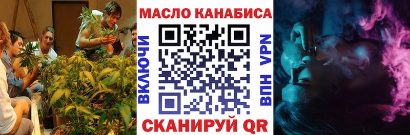 Дистиллят ТГК вейп  сколько стоит  Гаджиево 